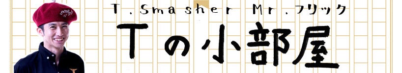 「ここスポ」に新機能(ポスター生成機能)がリリースされました!!