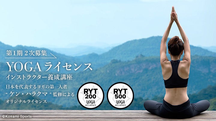 「県北を青く染める‼」県北6市町ホームタウン追加のお知らせ