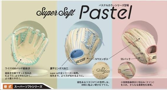 演歌・歌謡界の新星 真田ナオキと新浜レオンが出演する、演歌×野球が融合したバラエティー番組!『ナオキとレオンの熱唱野球部』を11/12(土)21:30よりチャンネル銀河で放送決定