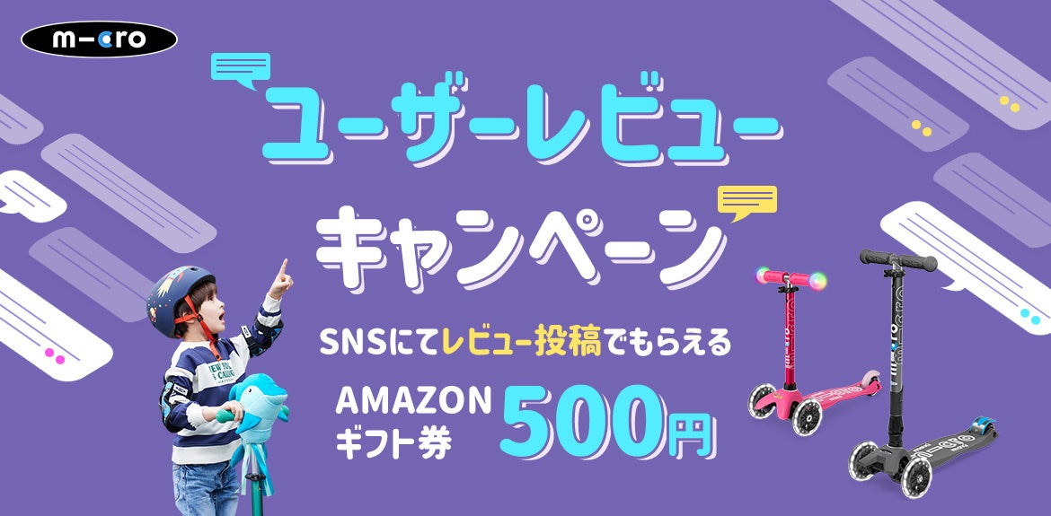 オーダーでも実現不可能!?ミズノ・インフィニティNEOの限定カラーの新登場【野球用品ベースボールタウン】
