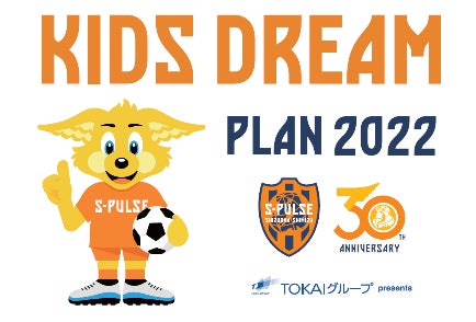 「斎藤佑樹さん」が野球部の部活生にさしいれ 現役部活生と部活生だったすべての人へ贈る「部活応援ムービー」を公開 「フレフレ、部活生。母校にinゼリー2022」2022年10月1日(土)開幕!