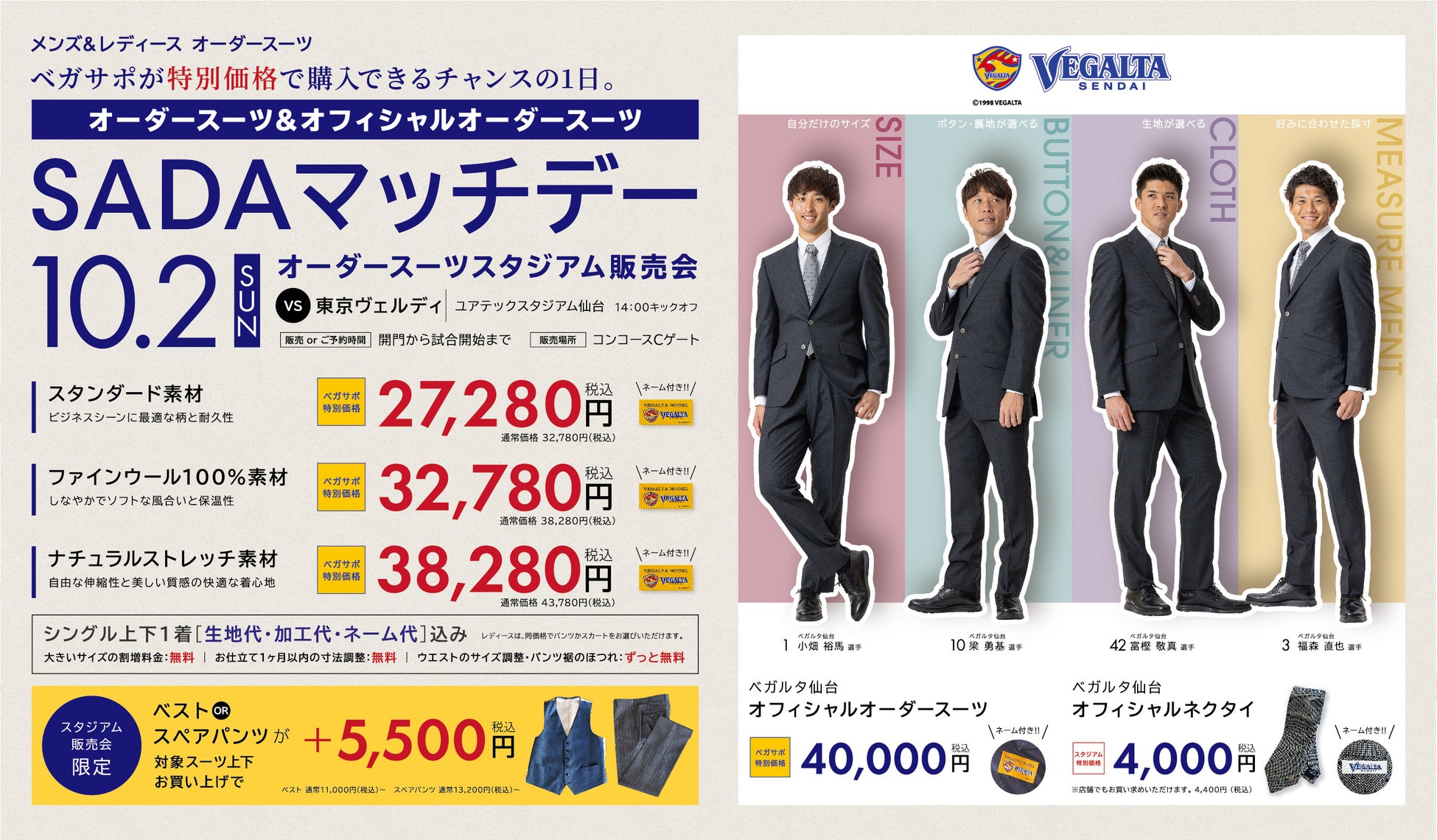 レーシングドライバー小高一斗がスーパーフォーミュラ・ライツ18戦中8勝でシリーズチャンピオンを獲得。