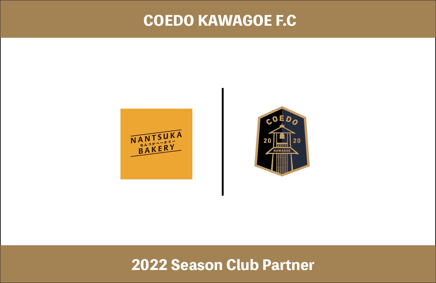 オープンハウスグループ小須田潤太 文部科学大臣表彰受賞のお知らせ