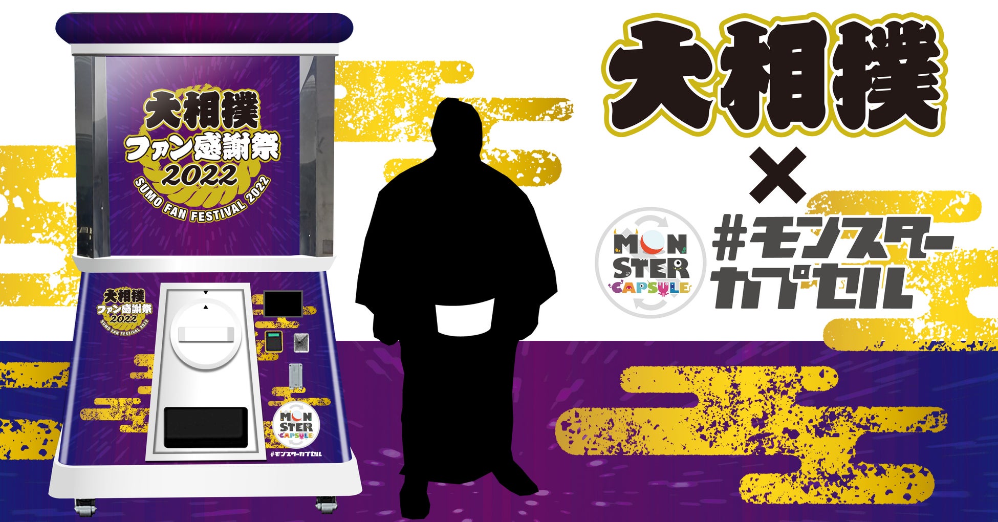 茨城県取手市とさとふる、高校野球の名将 木内幸男監督を偲び功績をたたえるイベント開催のため、寄付受け付けを開始