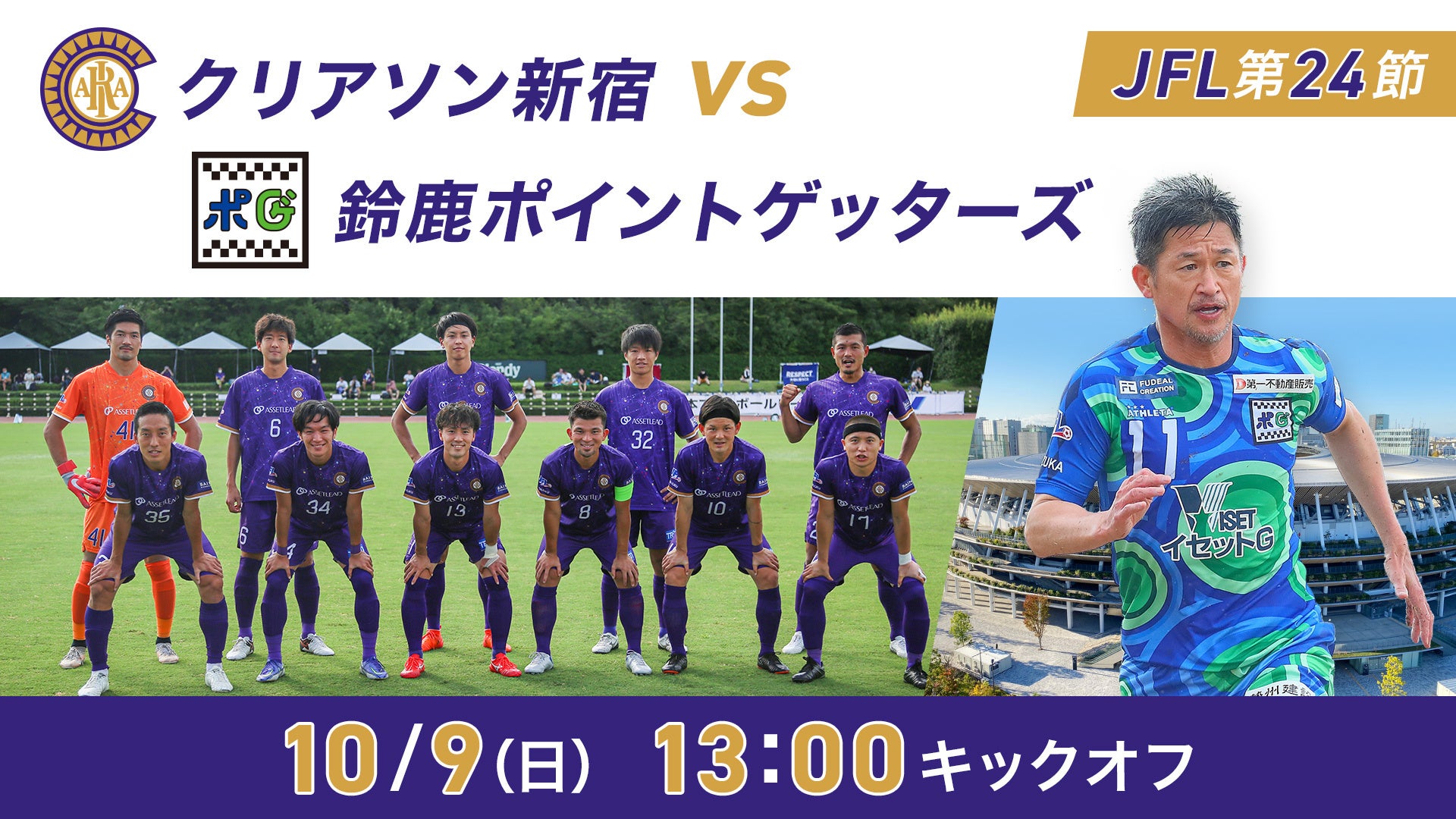 ドラフト大特集！「報知高校野球11月号」10月6日(木)から発売