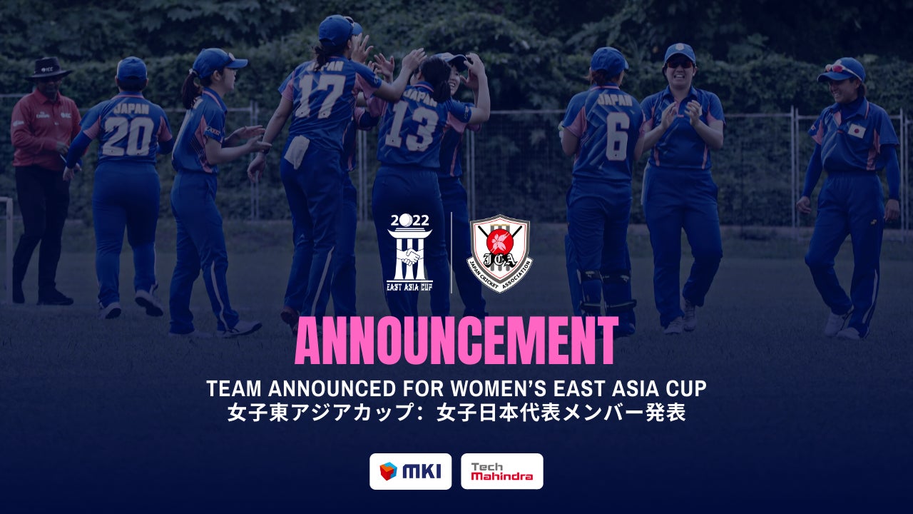 取材申請のご案内：男子T20ワールドカップ予選、女子東アジアカップ、インドネシアとの国際試合