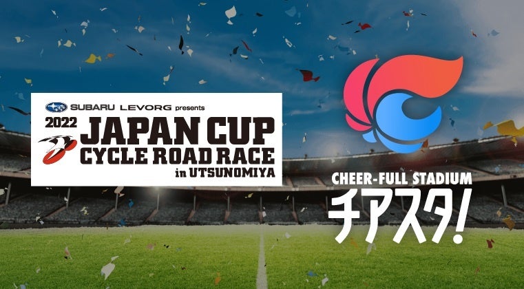 【10/9AIカメラLIVE配信】「令和4年度 秋季岡山県高等学校野球大会」の決勝、3位決定戦をLIVE配信します
