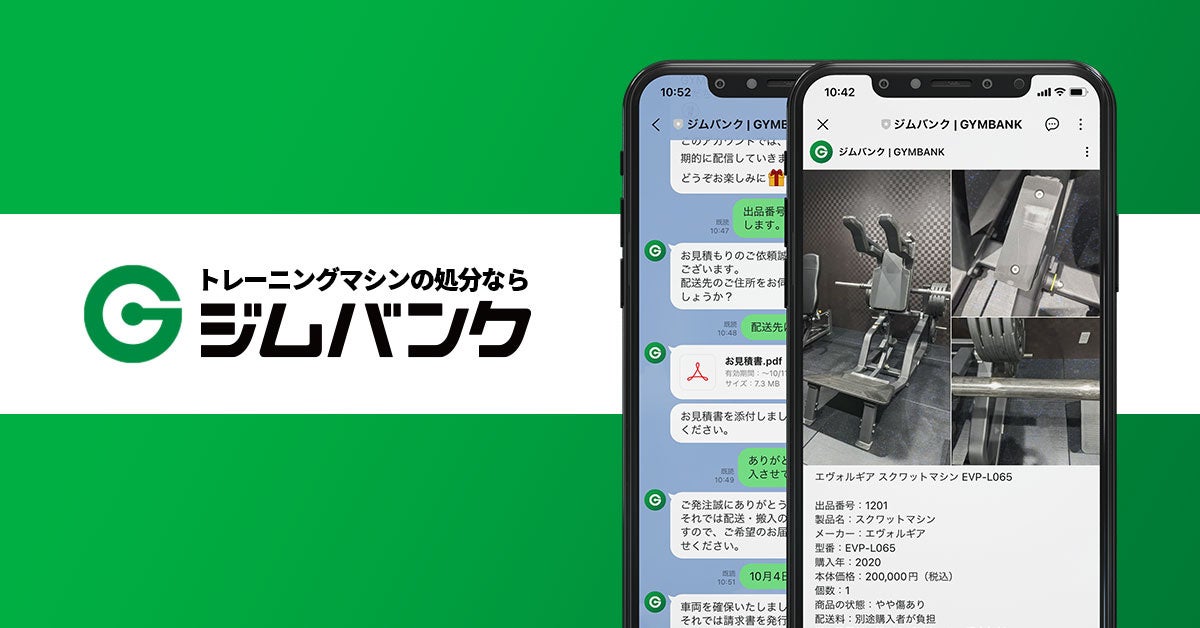 「阪神タイガース」クライマックスシリーズ進出おめでとう!記念キャンペーン開催