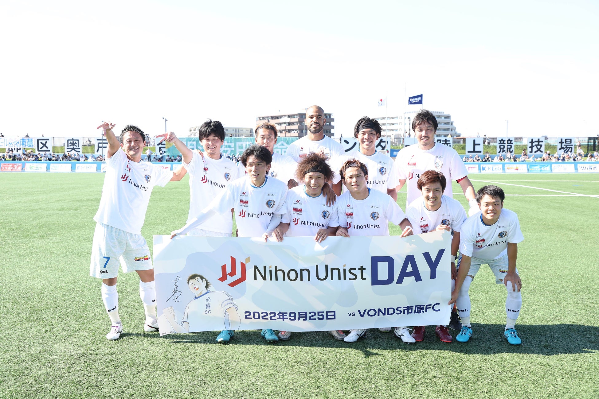 高円宮杯 JFA 第33回全日本U-15サッカー選手権大会 準優勝！FC LAVIDA と新たにパートナーシップを締結！スポーツチーム応援アプリ「TeamHub」があなたのチームをサポートします