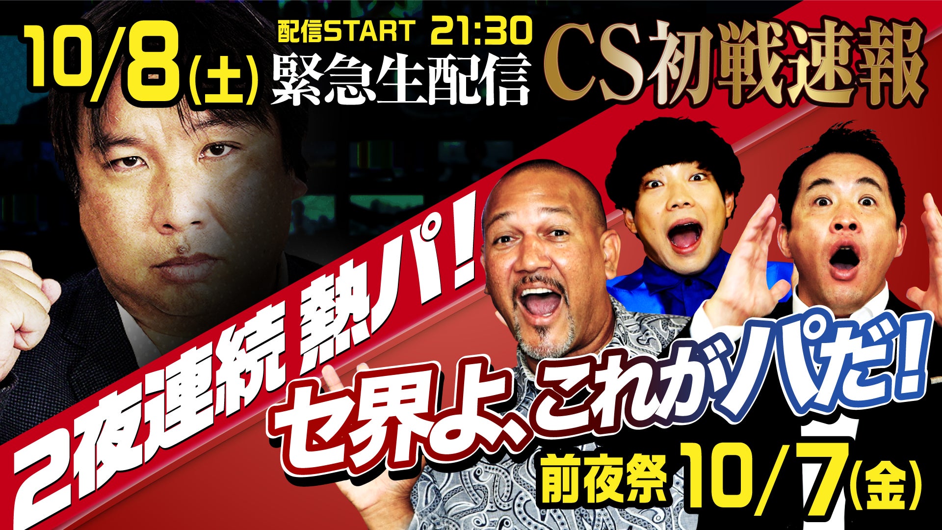 代官山SPEAK FORとKappaゴルフとのコラボレーションにより生まれたプレミアムな限定コレクション「Kappa Oro(カッパ オロ)」が2022年秋冬シーズンよりデビュー。
