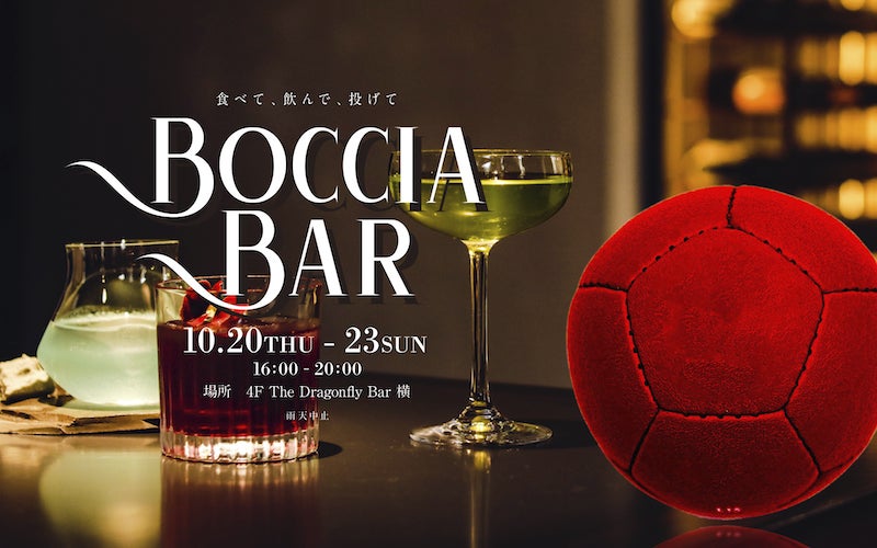 代官山SPEAK FORとKappaゴルフとのコラボレーションにより生まれたプレミアムな限定コレクション「Kappa Oro(カッパ オロ)」が2022年秋冬シーズンよりデビュー。