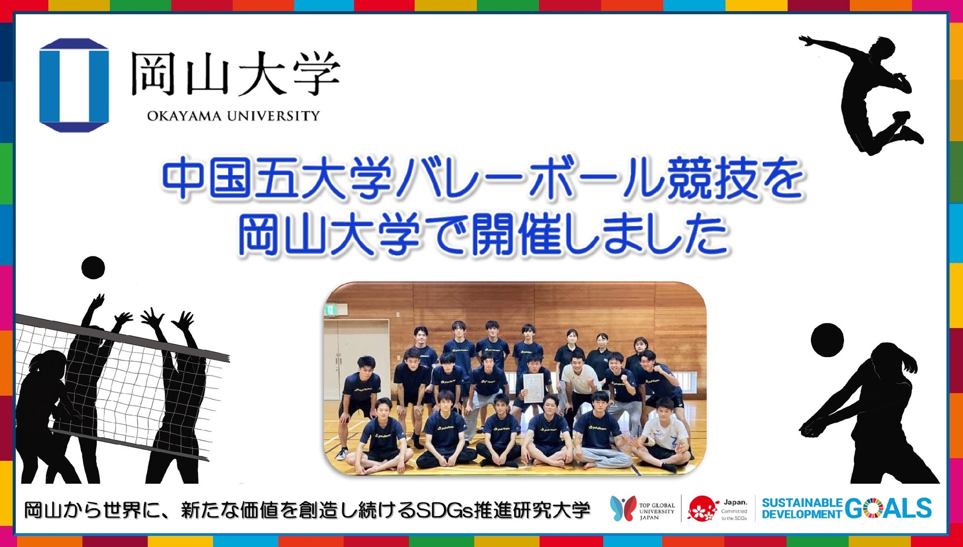 ノジマＴリーグ 2022-2023シーズン 公式戦　10月7日 九州アスティーダ vs 日本ペイントマレッツ　試合結果