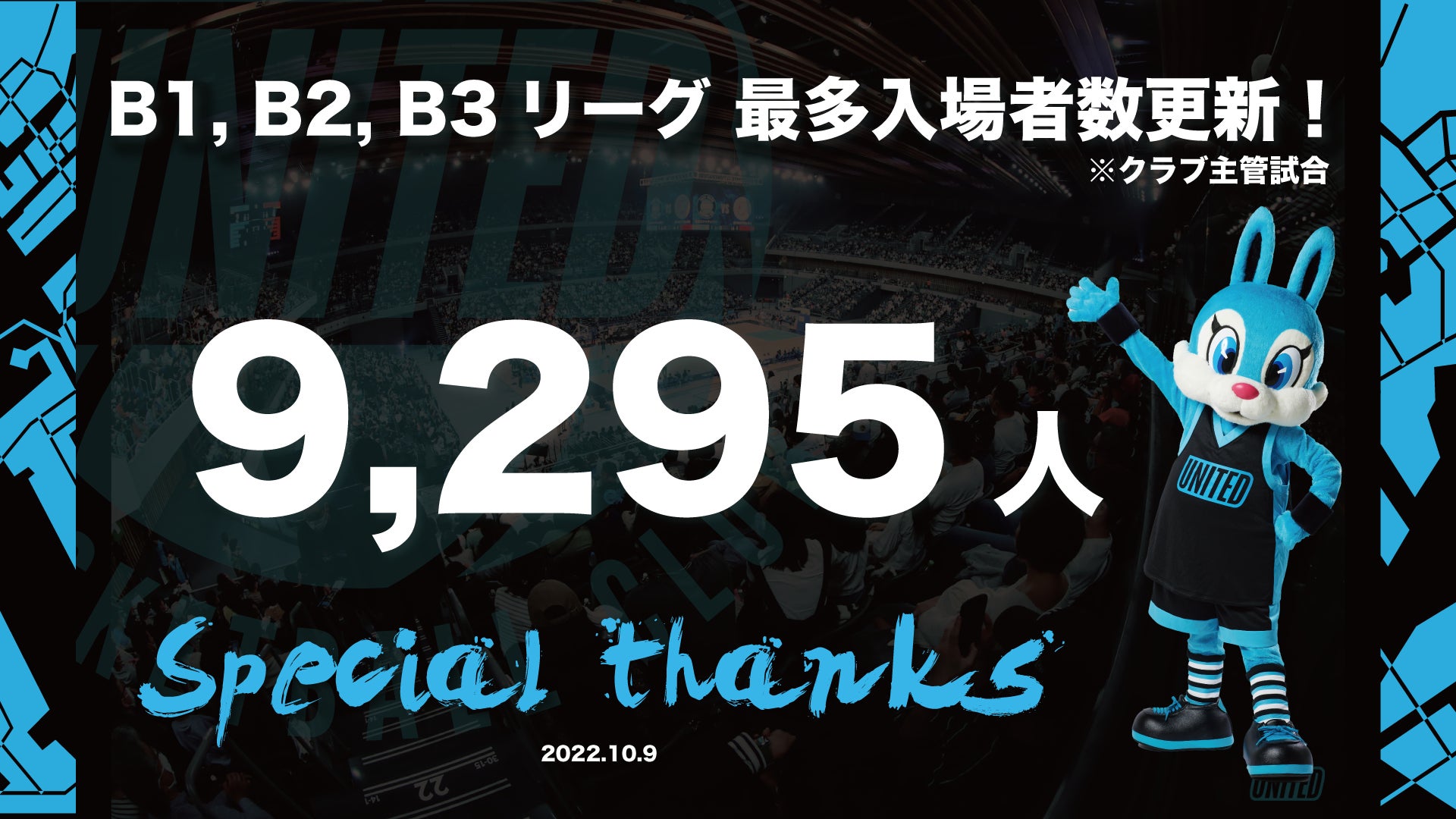 NFL x STAPLE コラボ商品がセレクションにて予約開始!