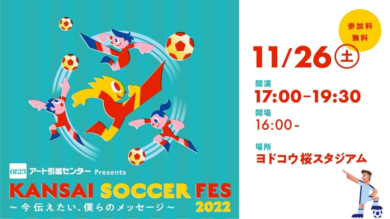 オーセンティックユニフォーム注文受付中！！！