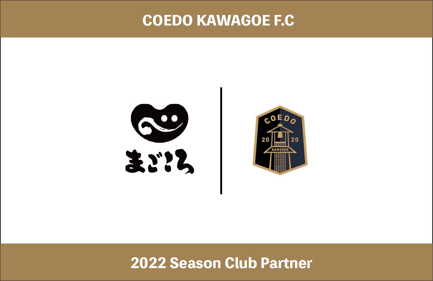 聖光学院野球部、上武大学野球部も採用しているトレーニングメソッドをシステム化「JTS Power & Speed Up Navigator for Baseball」