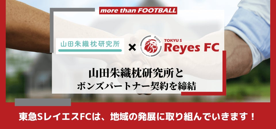 1本5役の男性向けスキンケアアイテムの『be glassy(ビーグラッシー)』、プロサーファーの村田嵐選手とスポンサー契約締結