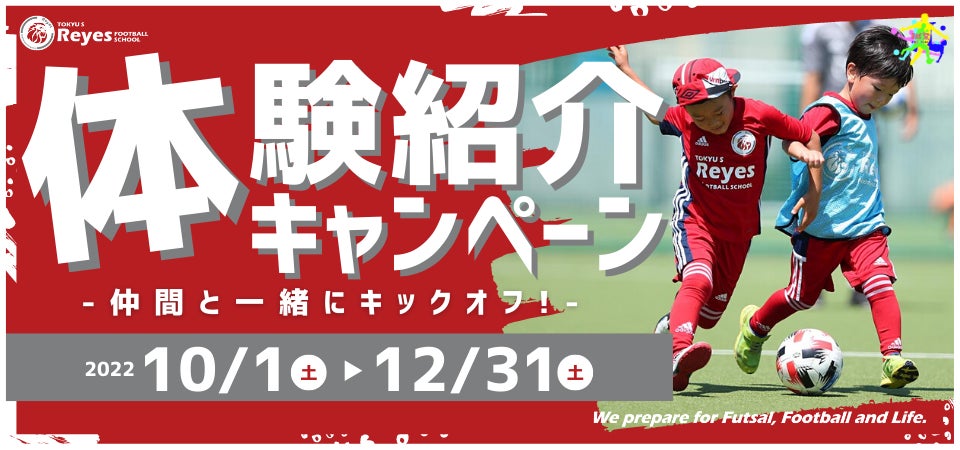 俳優・岡宮来夢プロデュース!バスケ×エンターテインメントショー『ACTORS☆LEAGUE in Basketball 2022』開催!