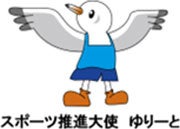 久光スプリングスのオフィシャルパートナーにサマンサタバサジャパンリミテッドが就任!