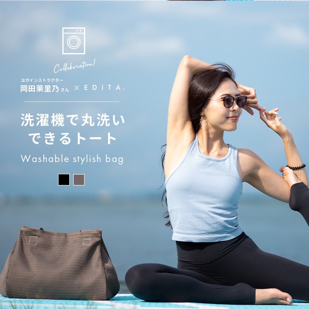 <KEEN>から女性の骨格を考え抜いて開発された防水アウトドアフィットネスシューズに蛇腹パーツによる屈曲性をハイブリッドした新モデル『TERRADORA FLEX』10月20日(木)より順次発売