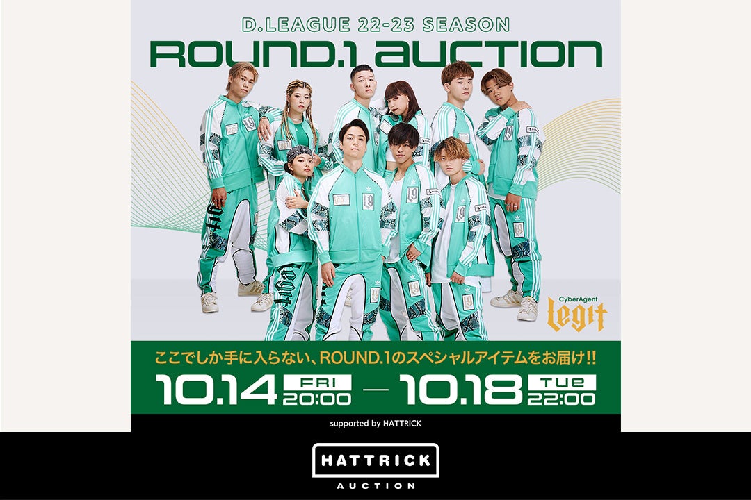 ヤマダホールディングス陸上競技部 大会結果走幅跳 小田 大樹選手 優勝!【第77回 国民体育大会】