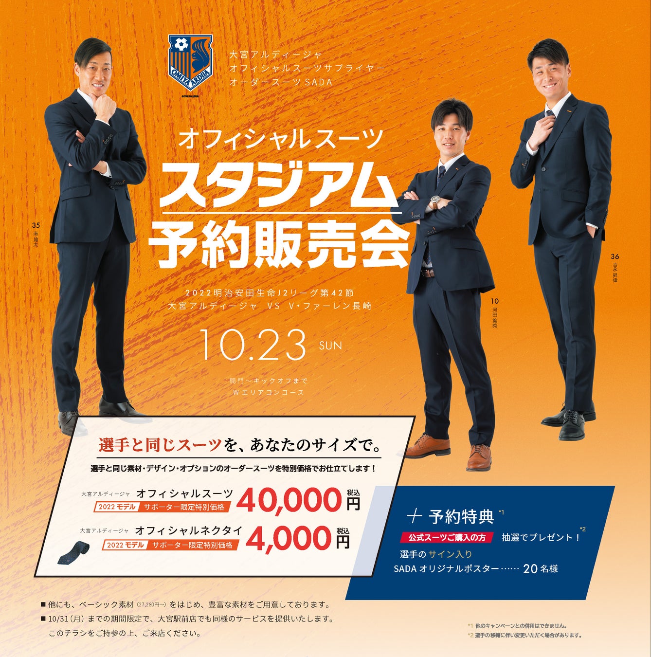 ゴルフアパレルブランド「パーリーゲイツ」が韓国のアーティスト「GRAFFLEX」とコラボレーション!