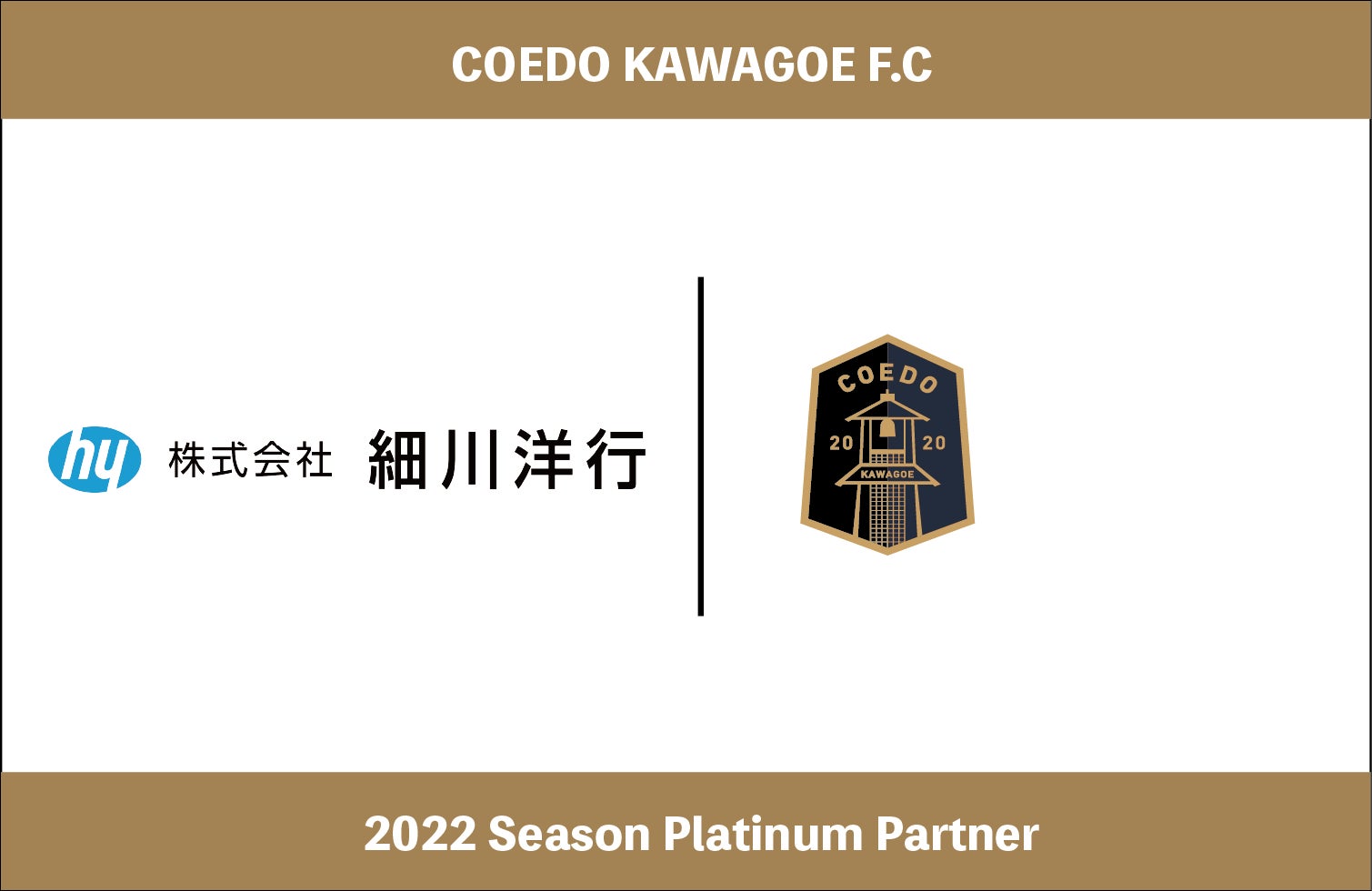 【ご案内】ドラフト会議パブリックビューイング・記者会見について