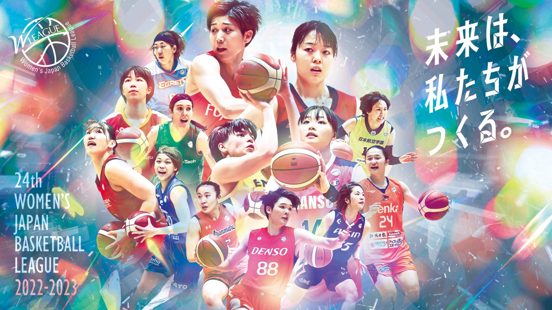 東和薬品 presents プロローグ ライブ・ビューイング 横浜公演 開催決定!