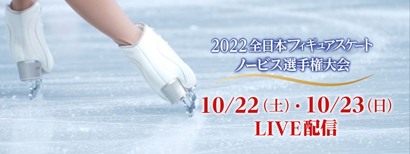 10月19日(水)よりWリーグ開幕!!ZAMSTはWリーグのオフィシャルパートナーとして出場する全チーム・全選手の活躍を応援します!