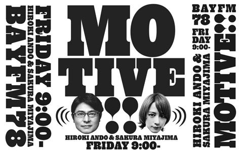 人気サッカー系YouTuber・MAKIHIKAが「ABEMA」のFリーグ生中継に初登場!