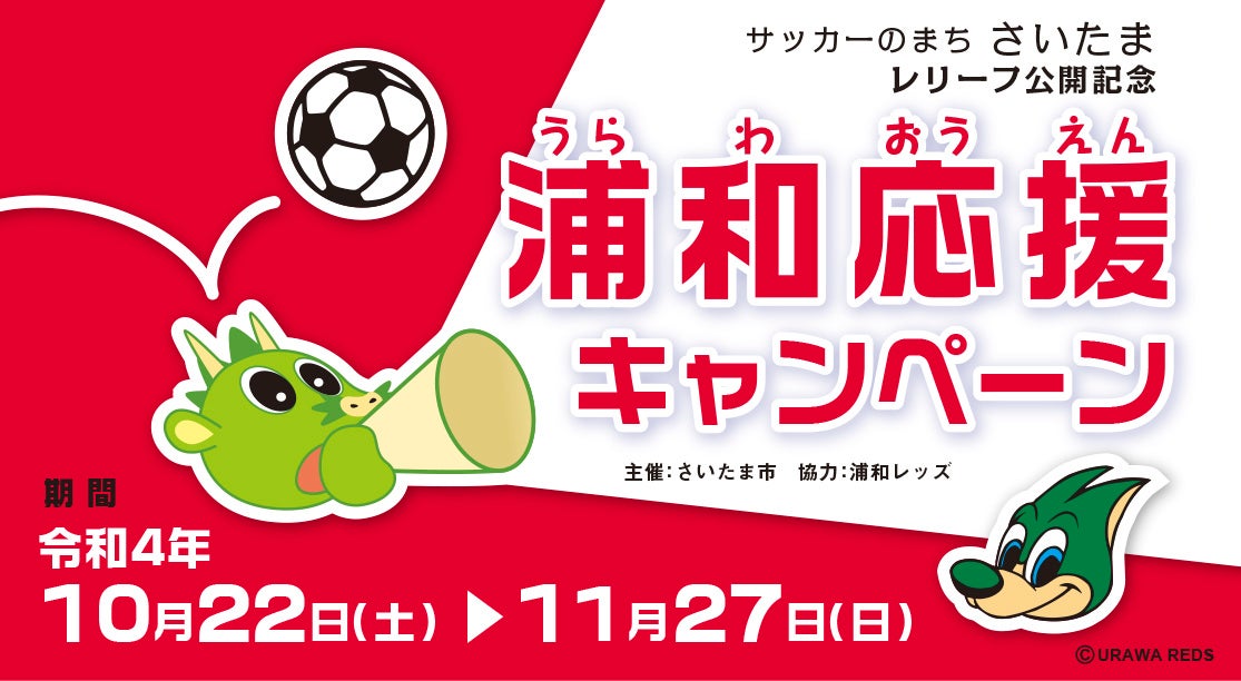 アディダスがNIGO®をデザイナーに迎え、桜や和菓子など日本文化から着想を得たスペシャルコレクションを発表「サッカー日本代表 スペシャルコレクション」