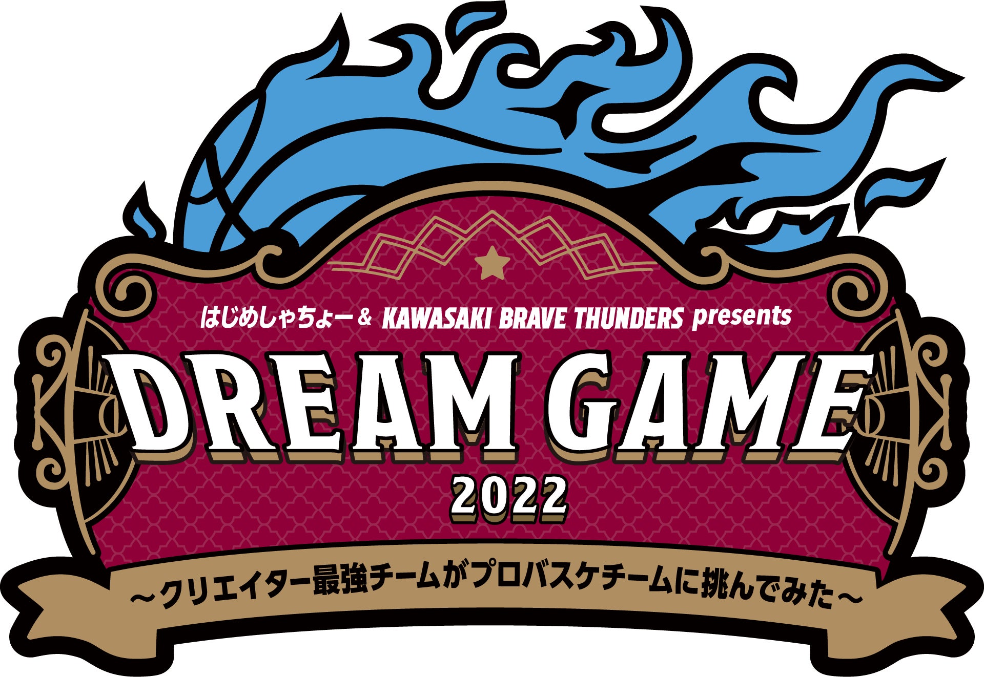 ノジマTリーグ 2022-2023シーズン 公式戦 10月22日開催 T.T彩たま vs 琉球アスティーダ　ベンチ入り選手発表