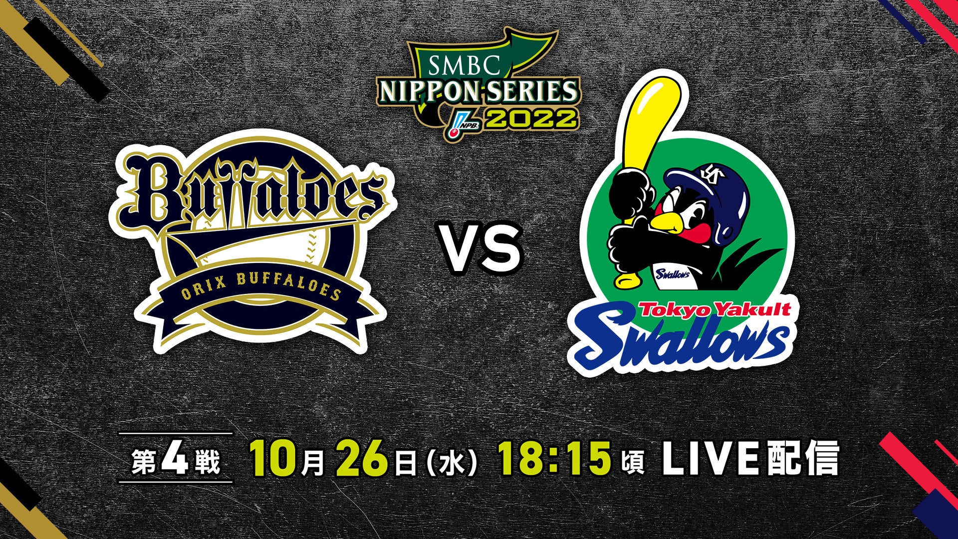 【未来プロジェクト】何足もの草鞋を履く梅村和希氏、株式会社スポーツの未来設立準備室において「柔術オフィサー」に就任。様々なことにチャレンジ・達成できる能力を育むことを推進