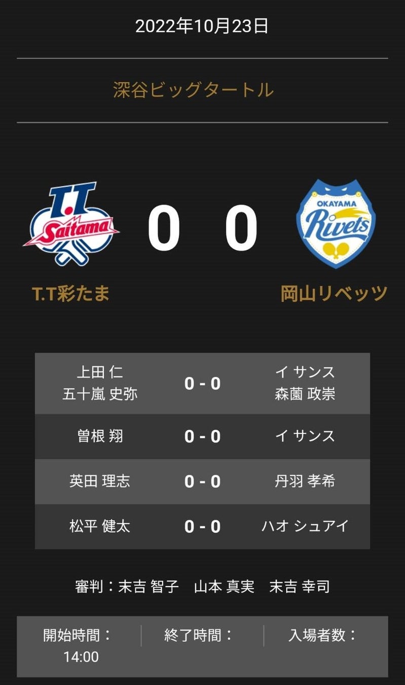 10月23日（日）バイチャリ浜松店 グランドオープン