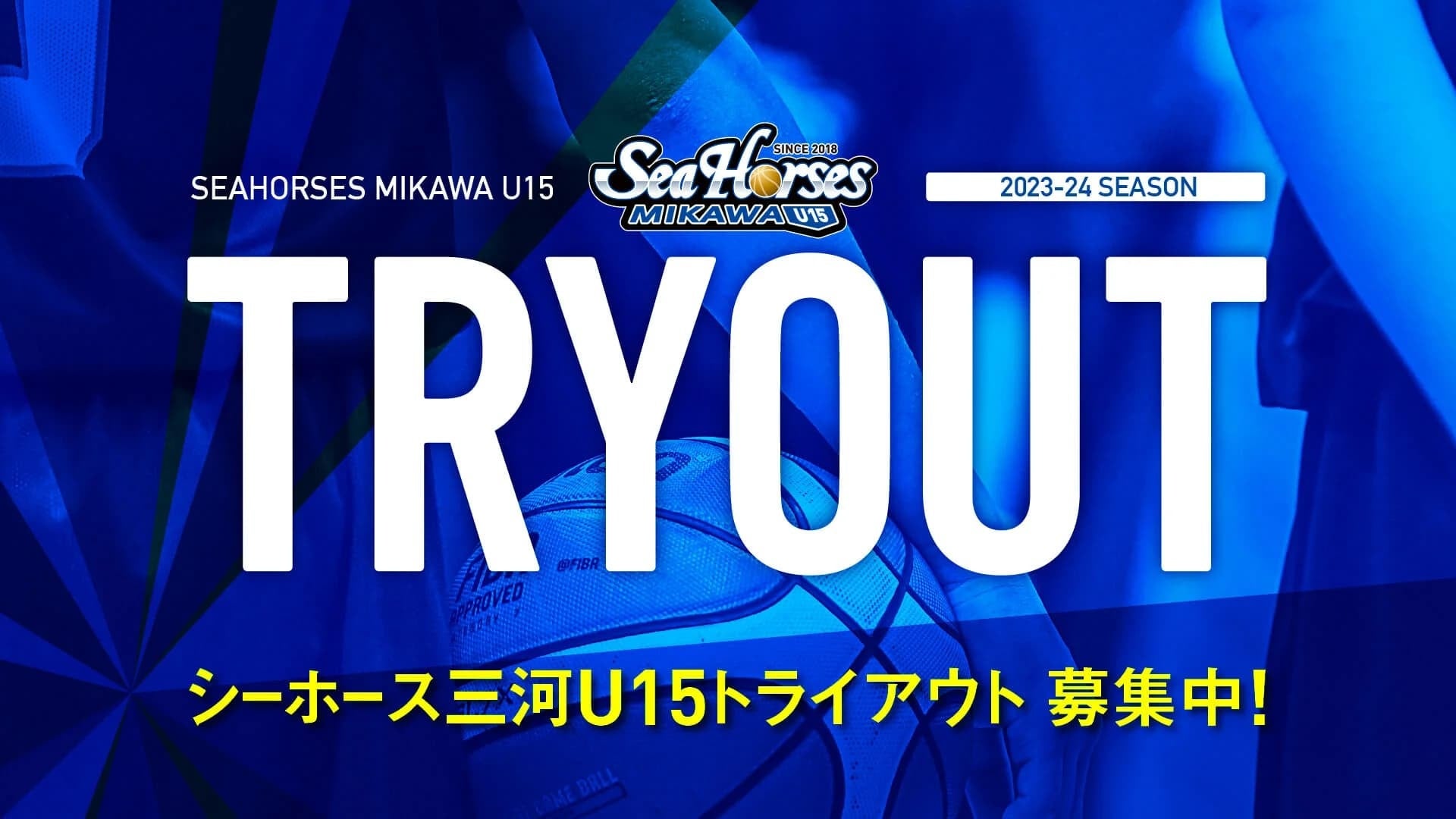 【新潟医療福祉大学】強化指定クラブ所属の学生を対象とした『眼の精密検査』を実施しました!