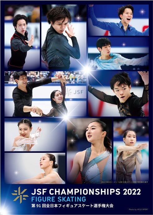 BOAT RACEとこなめでの「ボートレースダービー」を、ますだおかだの増田英彦さん、JPさんをはじめ多彩な出演陣が盛り上げます。『SG第69回ボートレースダービー』10月30日(日)午後4時放送!