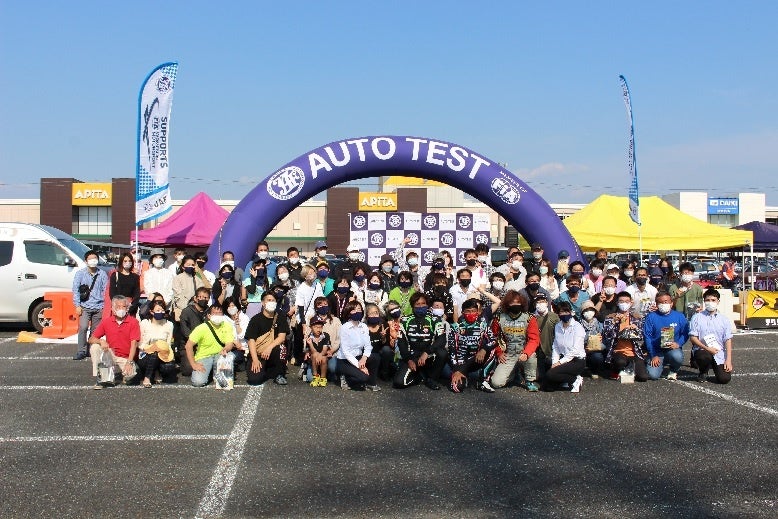 【JAF奈良】早く走るだけでなく運転の正確さを競うオートテストの開催に協力！JAF奈良支部はBライセンス申請ブースを出展します！