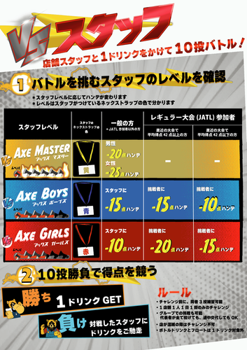 福岡ソフトバンクホークス感動をありがとう！SALE　
10月28日(金)～30日(日)の3日間 開催！