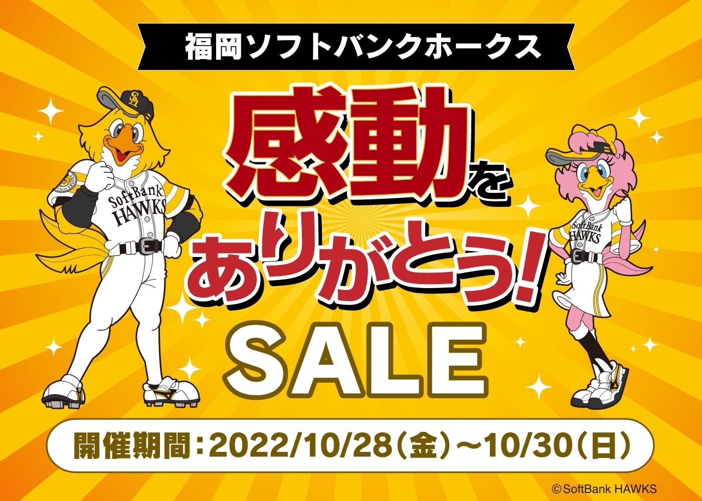 斧投げ対決「VS スタッフ〜店舗スタッフと1ドリンクを賭けて10投バトル！〜」をTHE AXE THROWING BAR®︎で11月1日より開始！