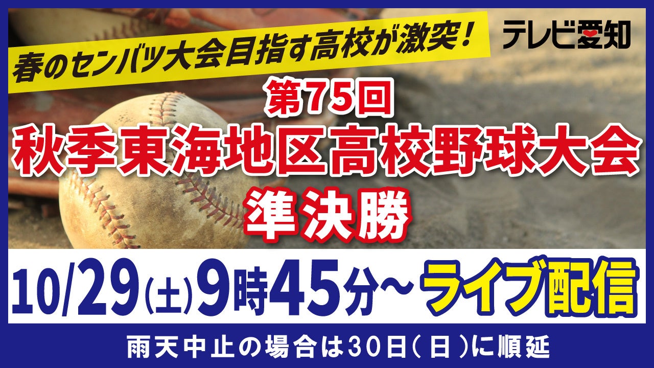 天野純選手（横浜F・マリノス／韓国「蔚山現代」）が監修するサッカースクール「スペリオーレ・フットボールアカデミー」が短期特別レッスンを開催