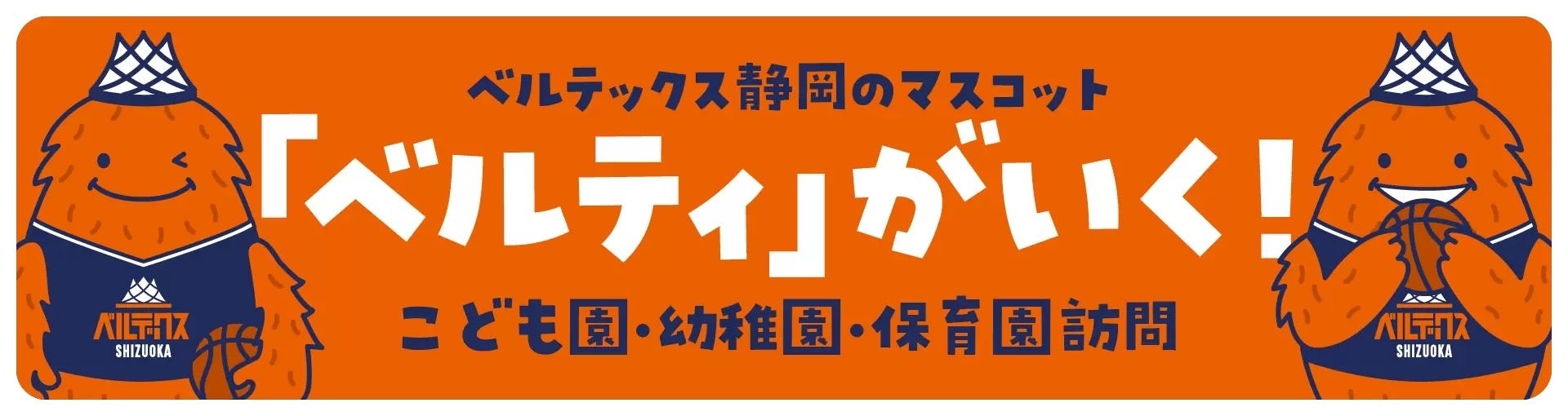 24時間年中無休の“ANYTIME FITNESS （エニタイムフィットネス）”を展開する 株式会社Fast Fitness Japanが 大分県姫島村と「健康増進に関する協定」を締結