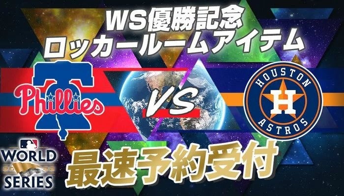 【バレー/Vリーグ】V1女子・V2女子開幕！トヨタ車体が昨季女王久光に、V1男子はVC長野が王者サントリーに大金星！