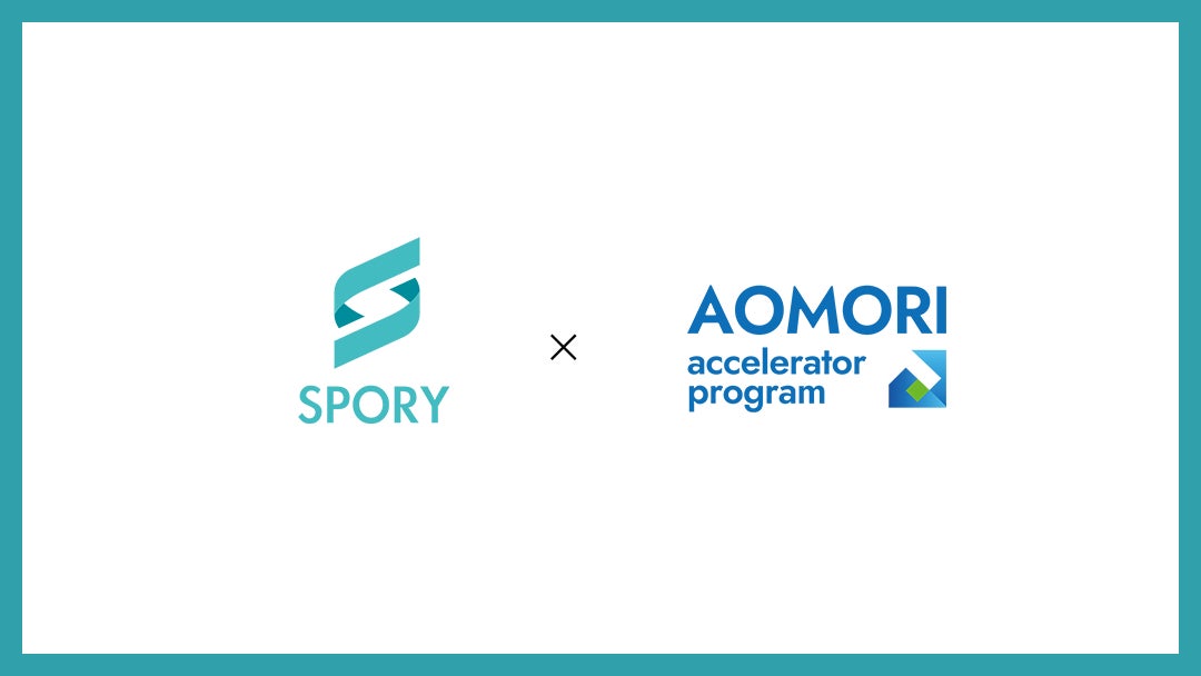 株式会社スポリーがAOMORI accelerator program 2022 第2期採択企業に選出
