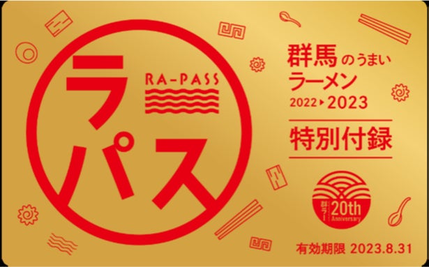 【ウブロ】「ウブロ FIFAワールドカップ カタール 2022™ 開催記念イベント – サッカー日本代表限定モデル発表 – 」を開催