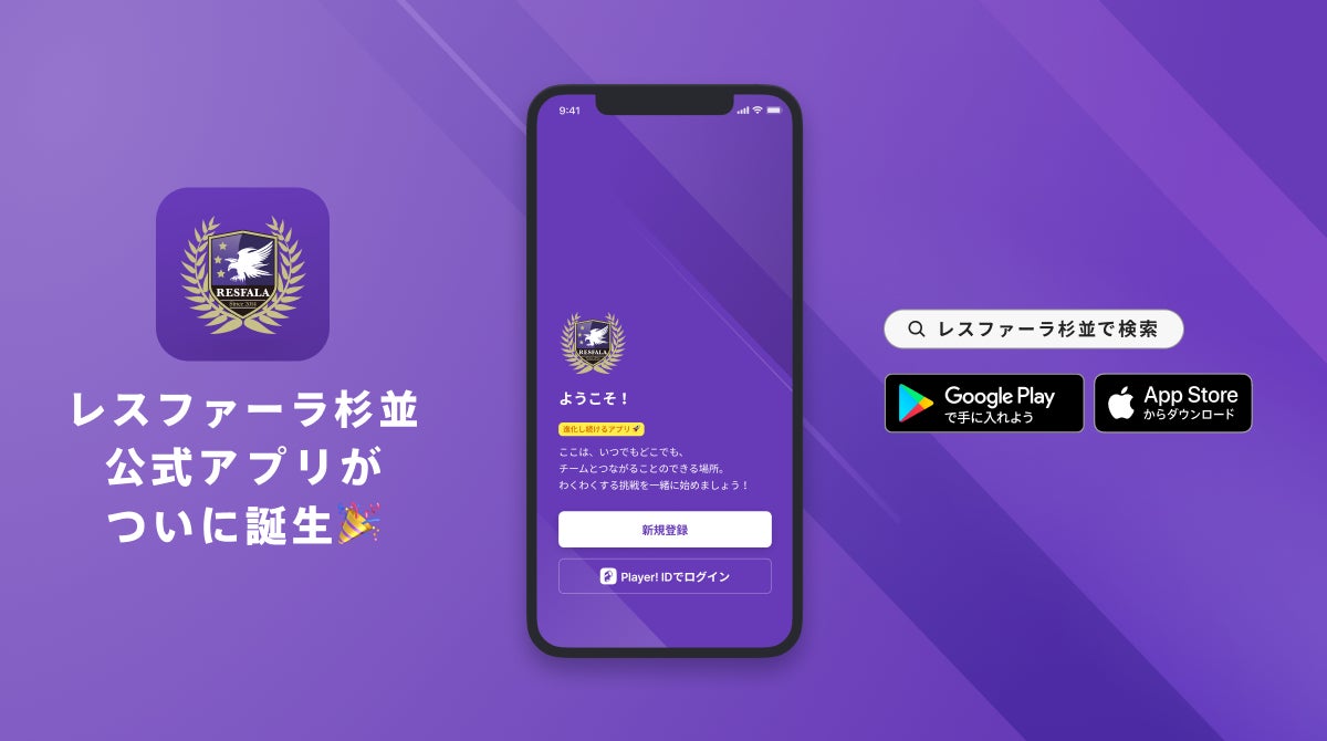 全国SDGsフォーラム2022滋賀・びわ湖に会長の上原仁が登壇