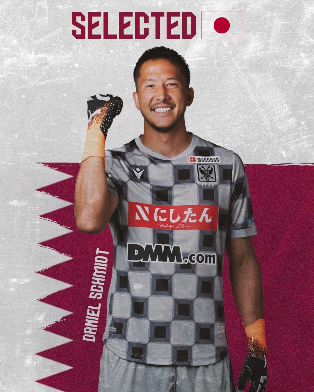 『【決定版】footballista 2022 QATAR WORLD CUP GUIDEBOOK』 プレゼントキャンペーン