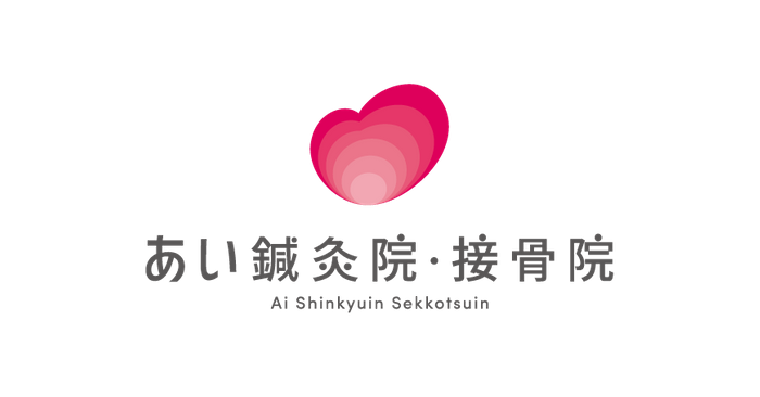 11月3日(木・祝)子ども達がスポーツを体験できるイベント「MEET SPORTS」にて「あい鍼灸院・接骨院」ブース出展