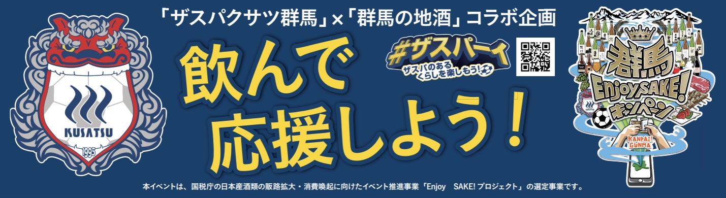 ノジマＴリーグ 2022-2023シーズン 公式戦　11月05日開催 日本ペイントマレッツ vs トップおとめピンポンズ名古屋　ベンチ入り選手発表