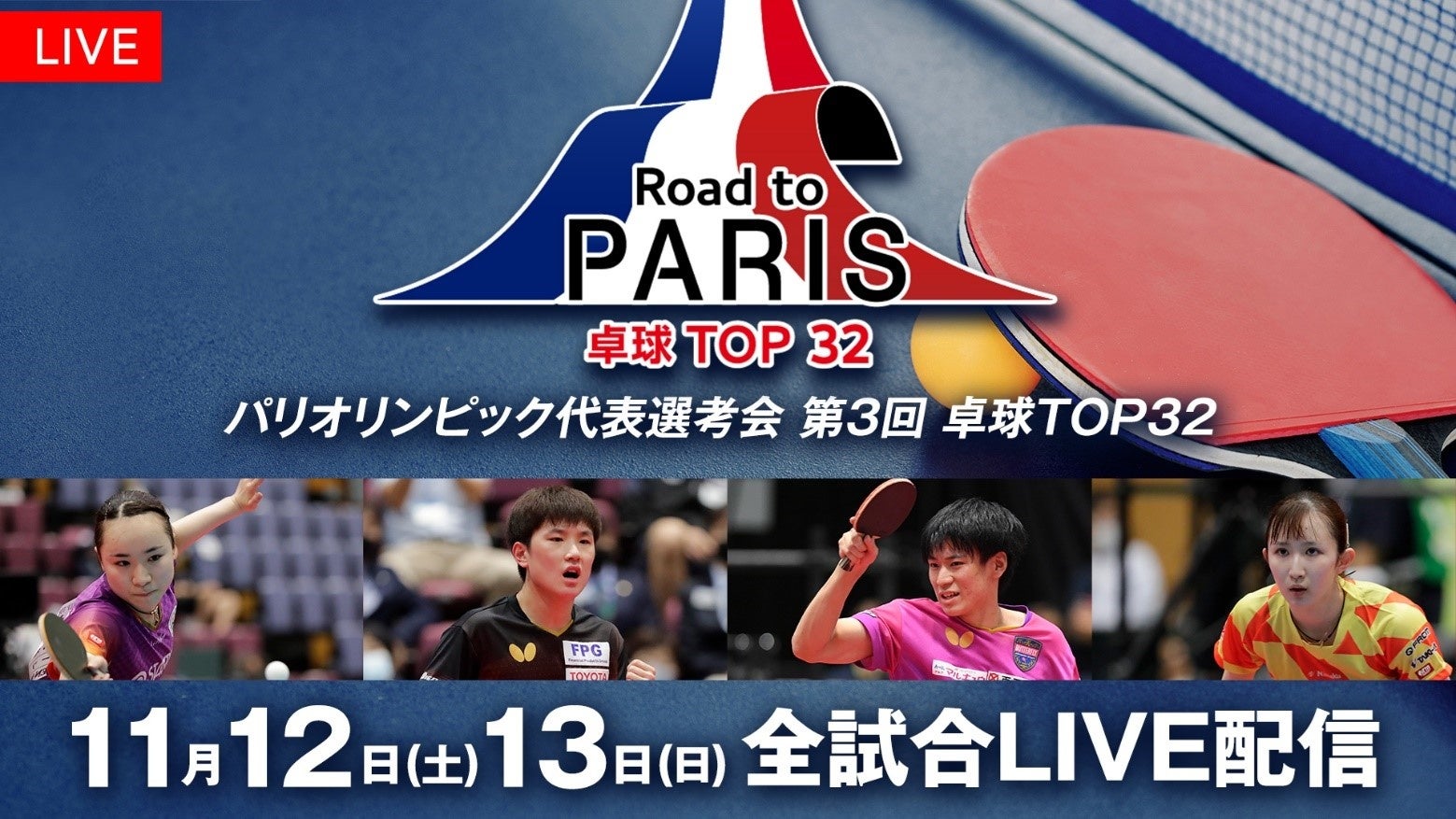 くら寿司が協賛する学童野球大会　大阪No.1が決定！ 第3回くら寿司カップ　泉大津レッドシャークスが優勝！