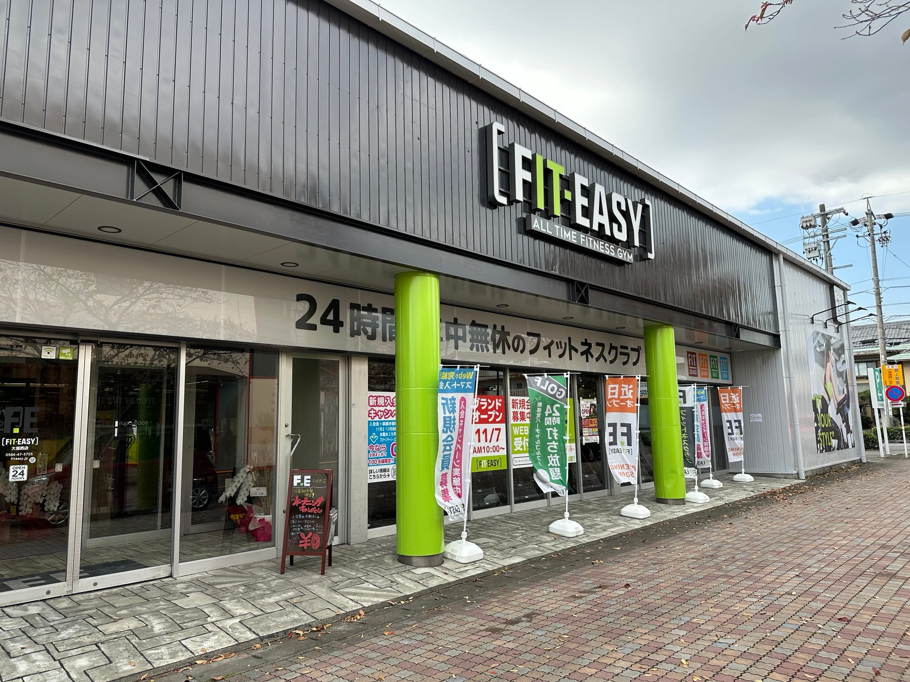 【グランドオープン】FIT-EASY大垣西店がグランドオープンしました。（24時間アミューズメント型フィットネスクラブ）