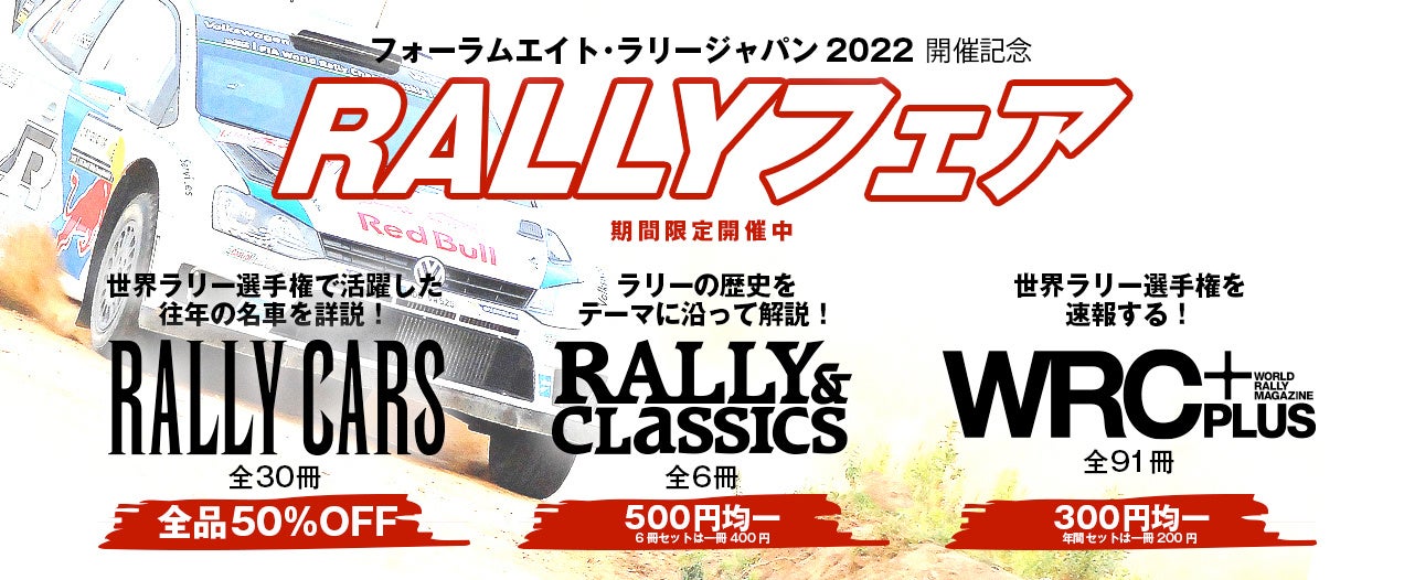 「“やっぱりこれも外せない！“パーソル パ・リーグTV 流行語アワード 2022」開催のご案内